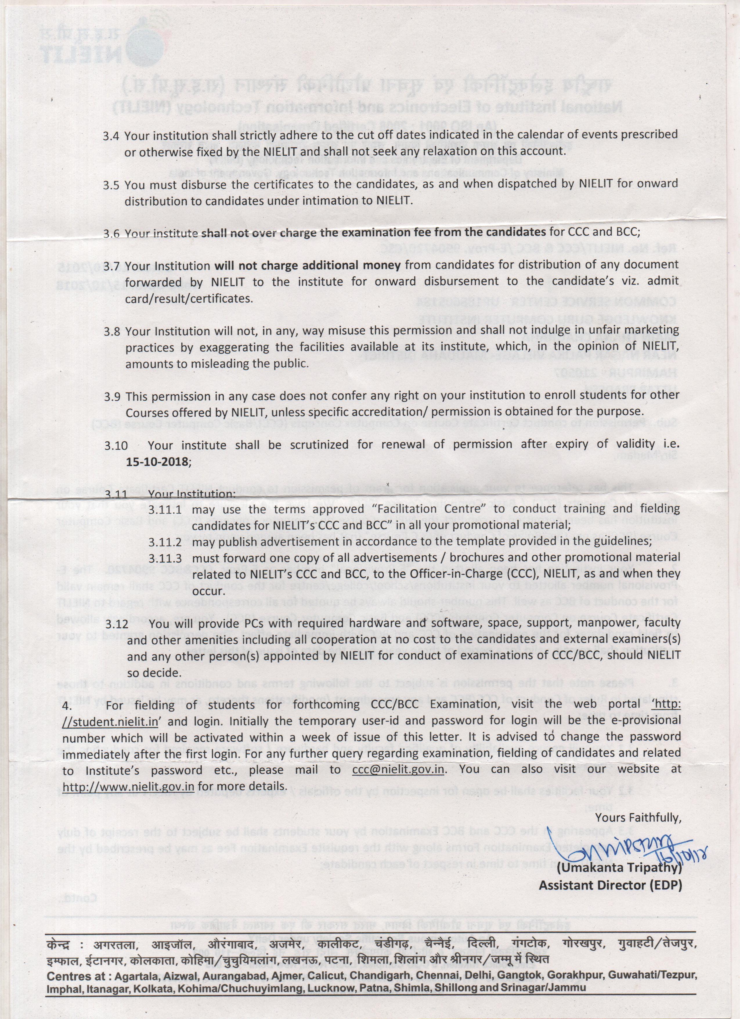 KGCI NIELIT FACILITATION CENTER 