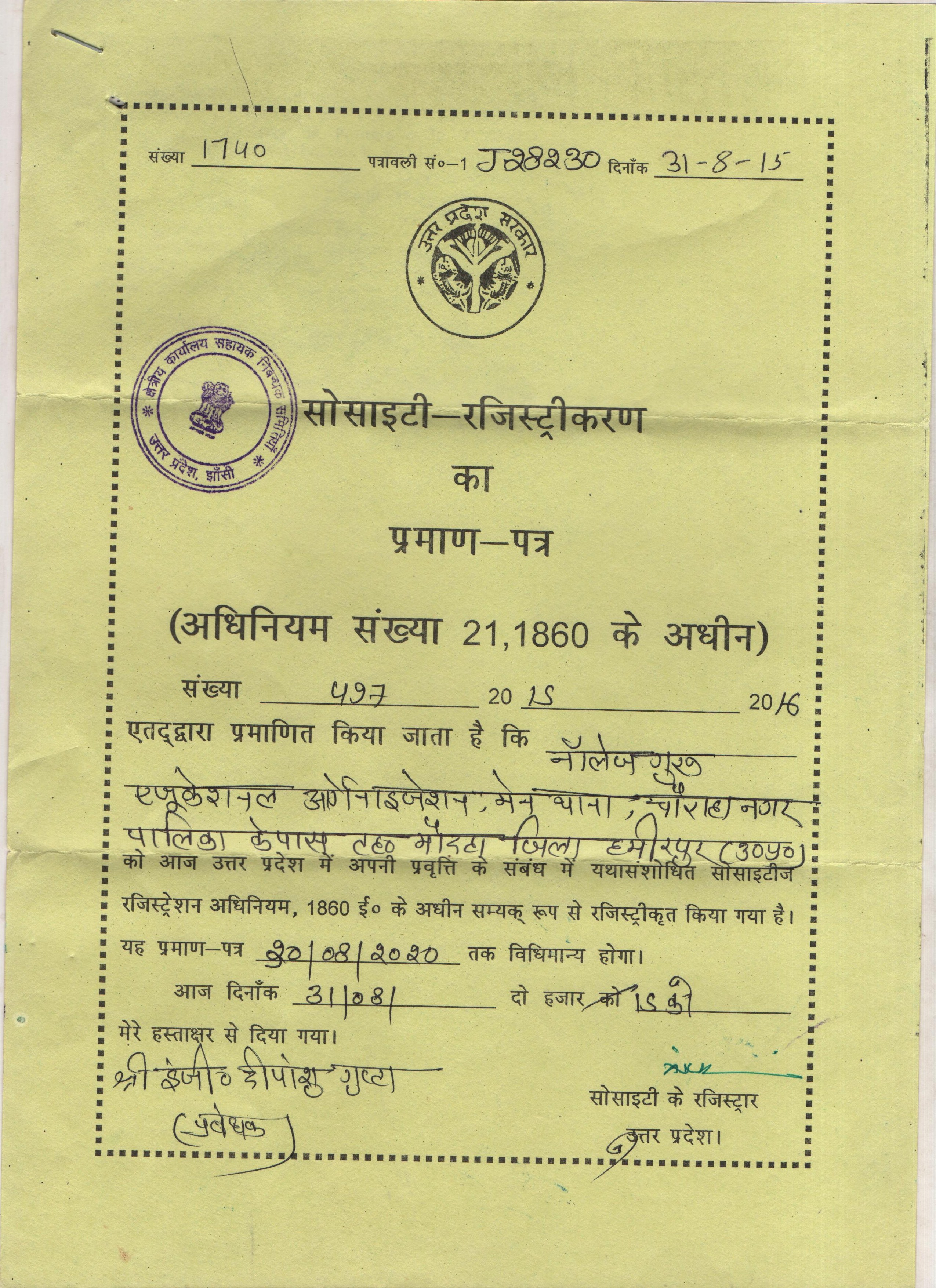 KGCI NGO REGISTRATION