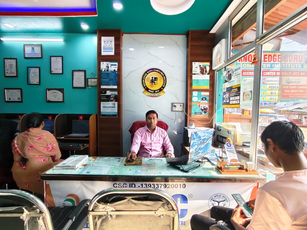 KGCI RECEPTION