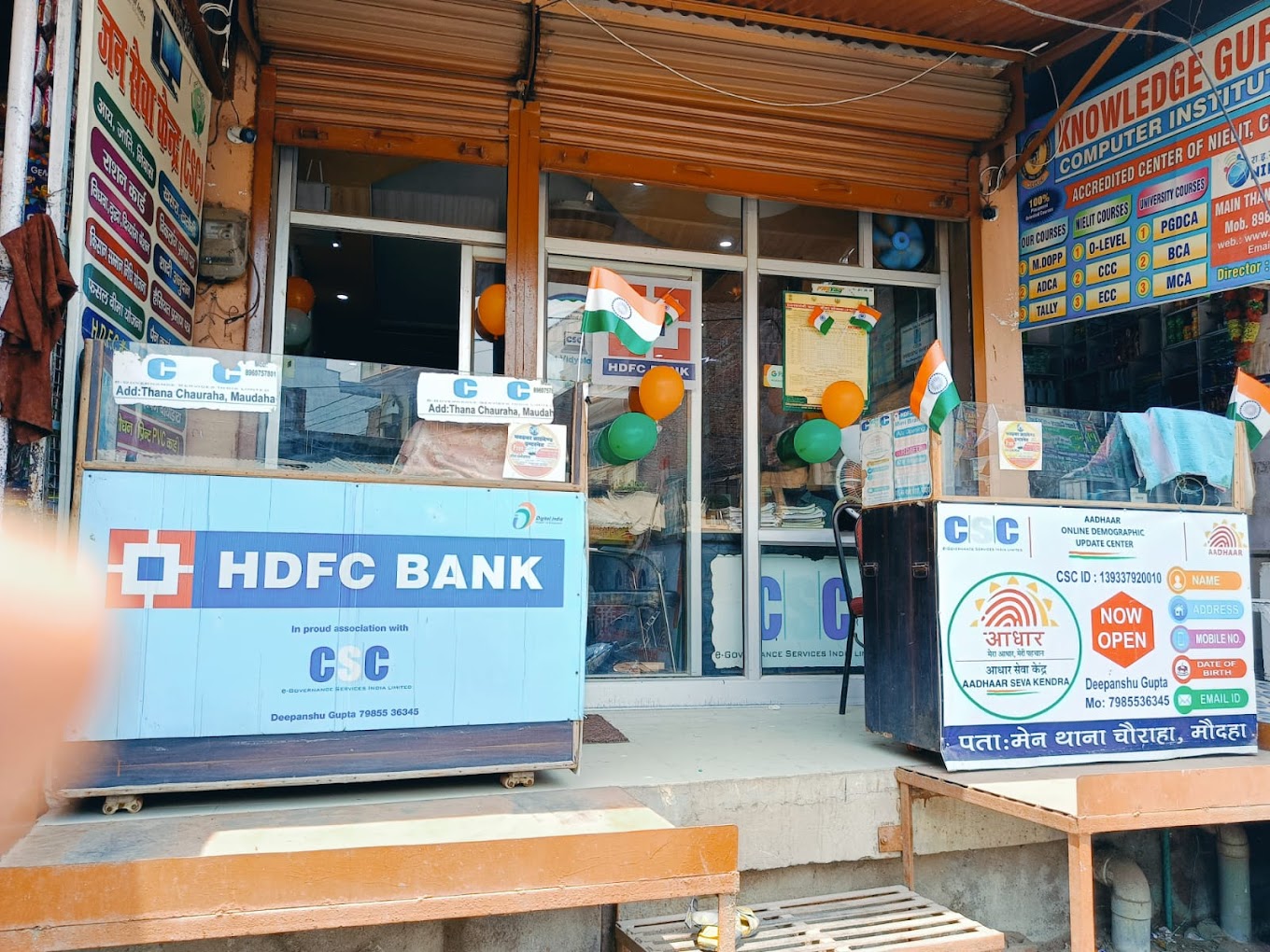 HDFC MINI BRANCH